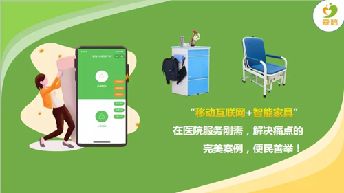 共享智能陪護床使用的醫院多嗎?