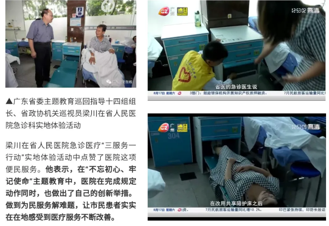 近觸愛陪共享陪護(hù)床 領(lǐng)會(huì)“智能、智慧”之便