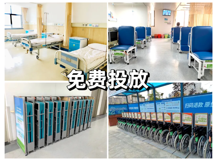 共享陪護(hù)床合作政策有什么?