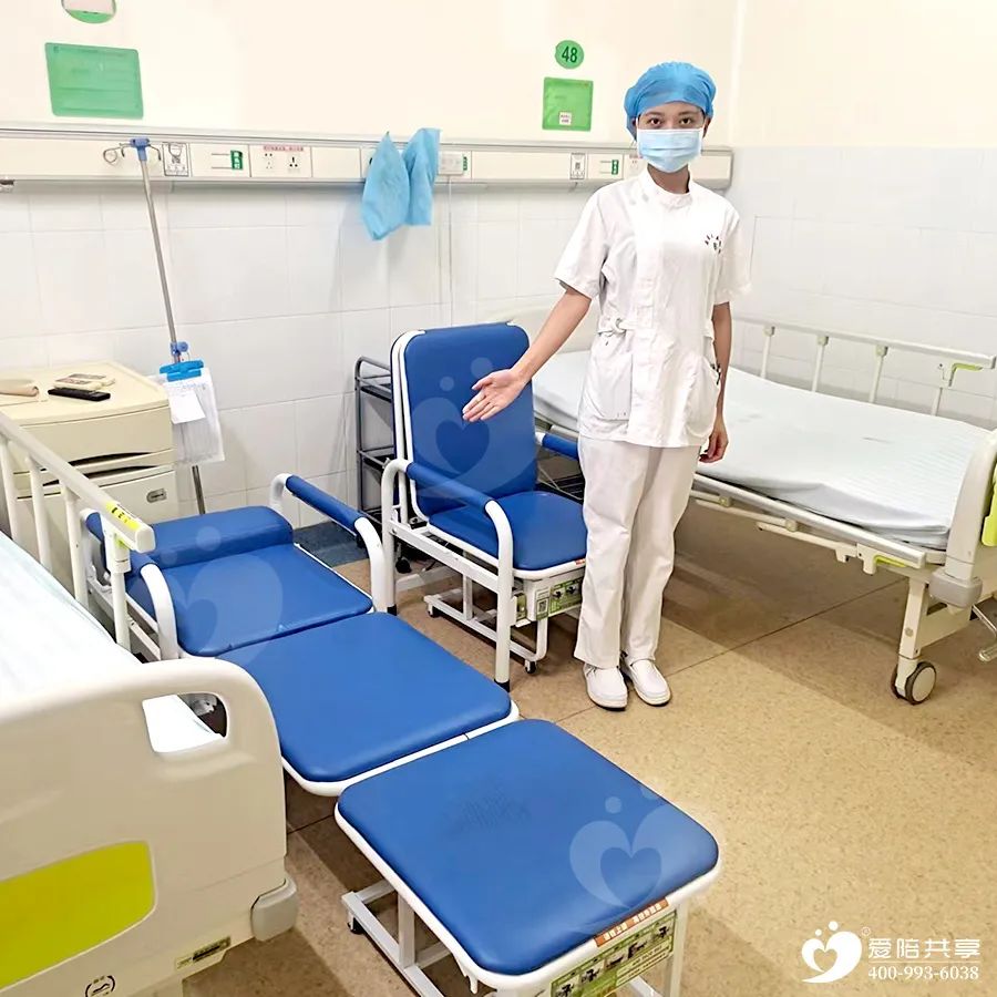 同心抗疫 愛陪在身邊，醫院陪護床定向免費開放