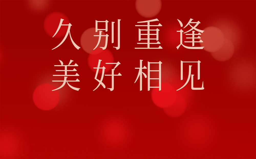 身體拼免疫力，項(xiàng)目拼現(xiàn)金流，醫(yī)院陪護(hù)床項(xiàng)目已是成熟的案例！