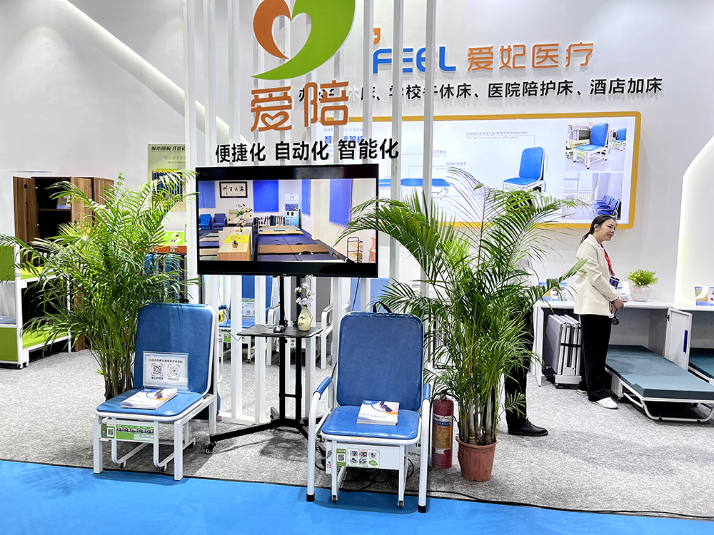 愛陪智能陪護(hù)床免費(fèi)投放，產(chǎn)品好，服務(wù)好，口碑好！