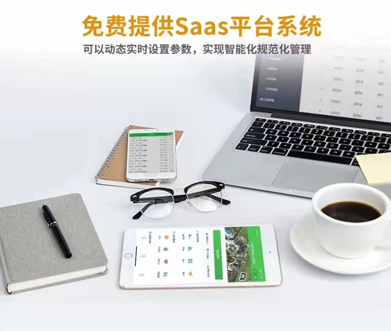 共享陪護床智能控制系統(tǒng)是難得的共享自助平臺,實用管用好用!