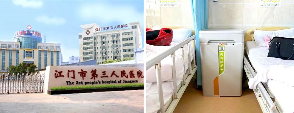 共享陪護床醫(yī)院陪護床陸續(xù)供入江門市第二人民醫(yī)院、第三人民醫(yī)院