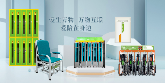 國(guó)內(nèi)最大的共享陪護(hù)床廠家是哪個(gè)品牌?共享陪護(hù)床哪家靠譜?