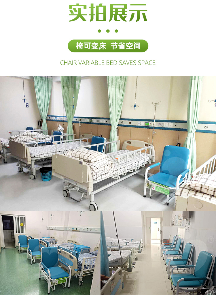 全國各大醫院推薦認可的主流共享陪護床品牌及優勢!