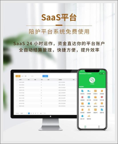 驚爆!愛陪SaaS共享陪護(hù)床軟件4大創(chuàng)新風(fēng)暴,讓醫(yī)療陪護(hù)痛點(diǎn)清零