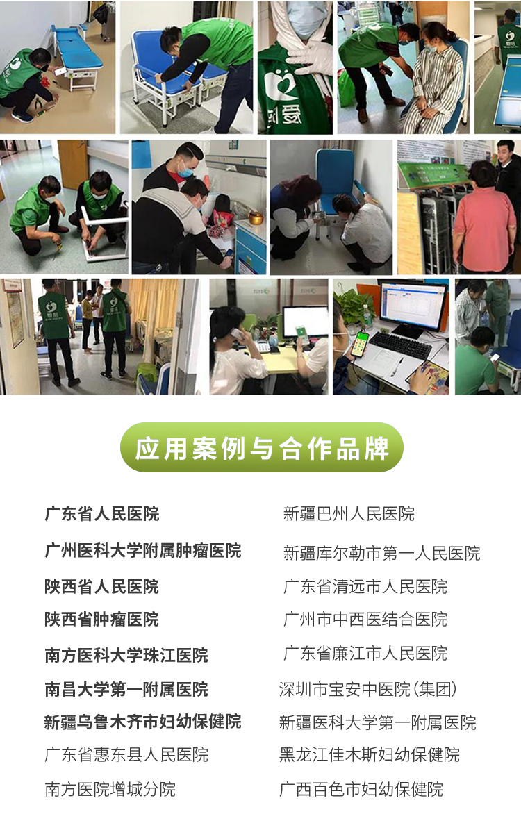 愛陪共享陪護(hù)床已在技術(shù)、服務(wù)、成本等多方面成為陪護(hù)床行業(yè)典范