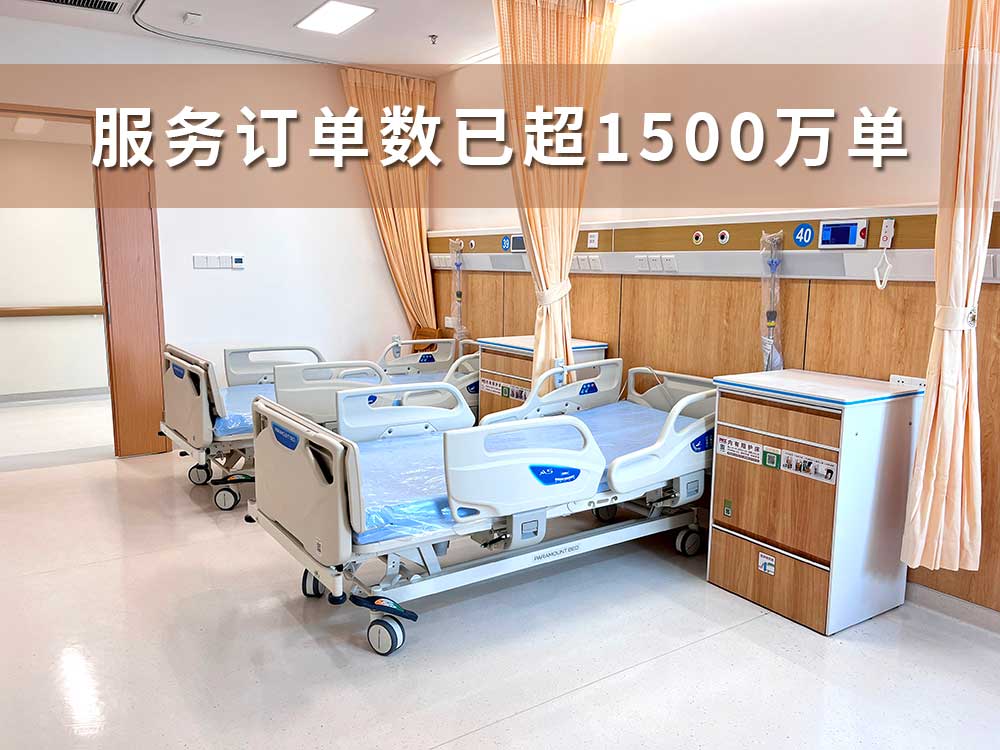 廣州愛陪:深耕醫院共享陪護床領域,以專業標書助力合作伙伴