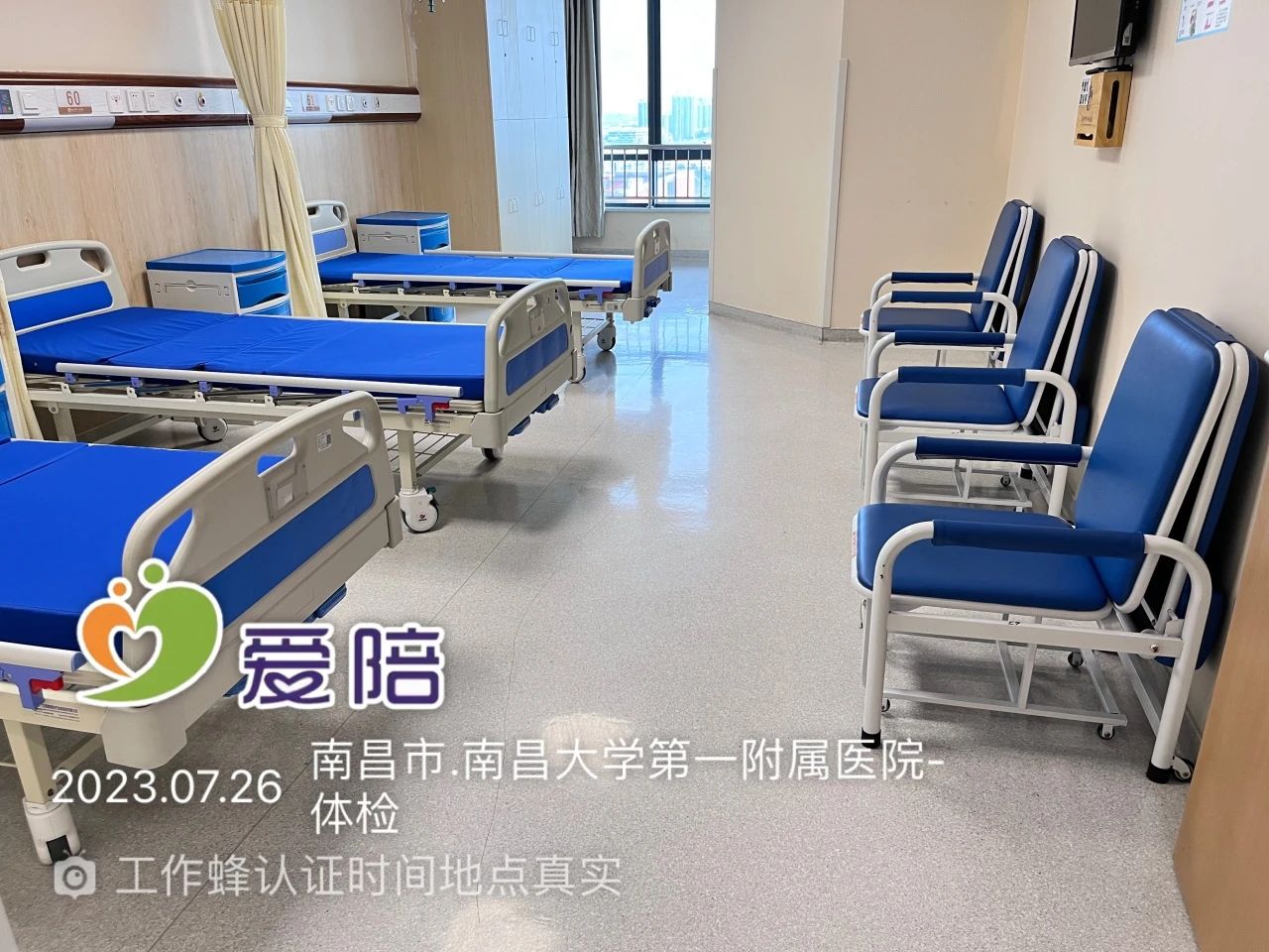 共享陪護(hù)床生意如何脫穎而出?愛陪共享助你穩(wěn)操勝券