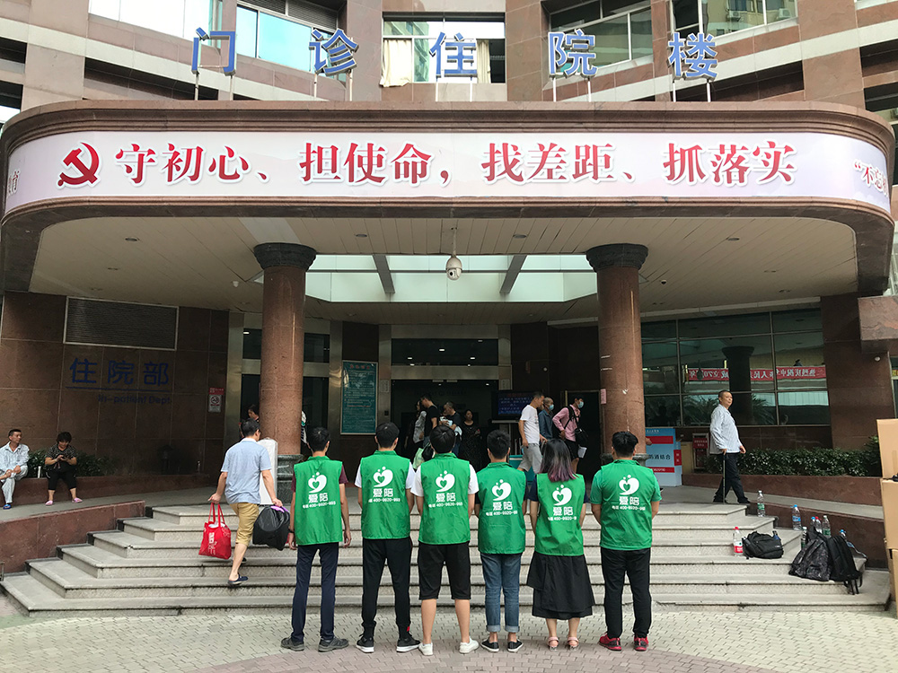 共享陪護(hù)床運(yùn)營(yíng)難題多?愛陪共享有策略!