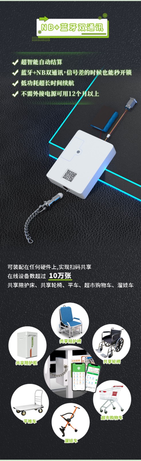 助步器詳情頁_04.jpg